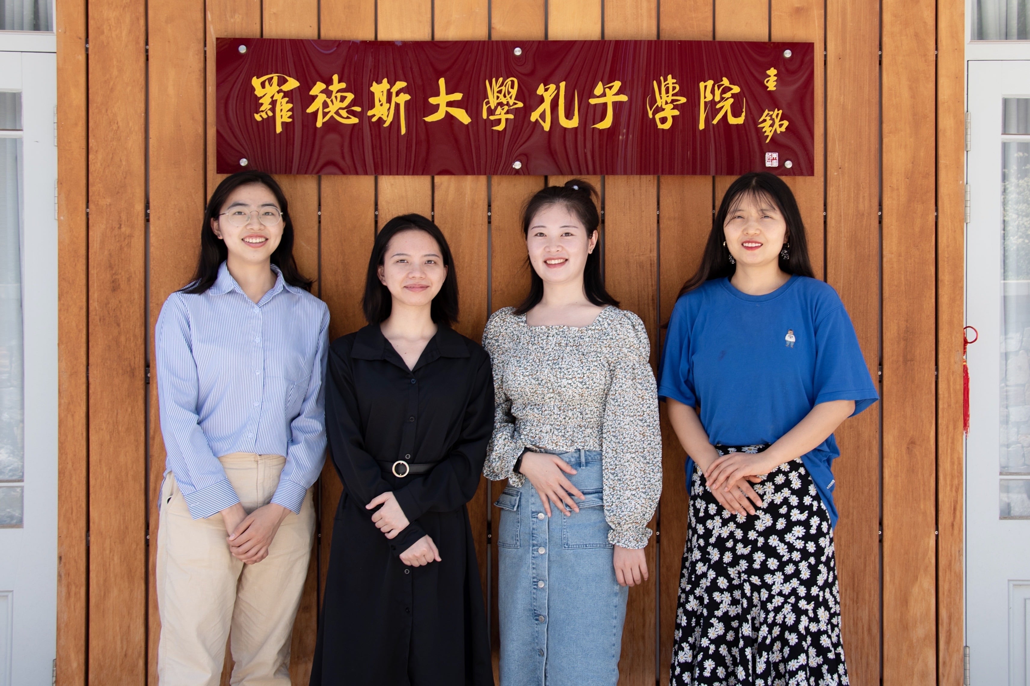 From left to right: Ms Zou Hongmin, Ms Wan Ru, Ms Zou Hanyang, Ms Zhu Jingjing at Rhodes University